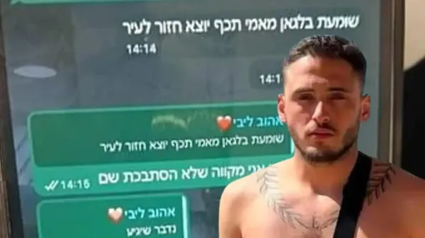 סוף טרגי לחיפושים: זוהתה גופתו של אלדר דיין מדימונה