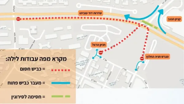 מפת הסדרי התנועה והחסימות בצומת אלי כהן בבאר שבע