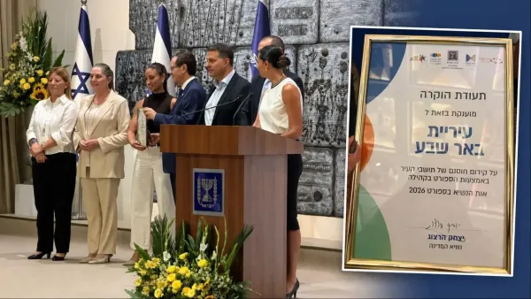 גלית חן ואלונה ברקת בטקס אות הנשיא בספורט בבית הנשיא
