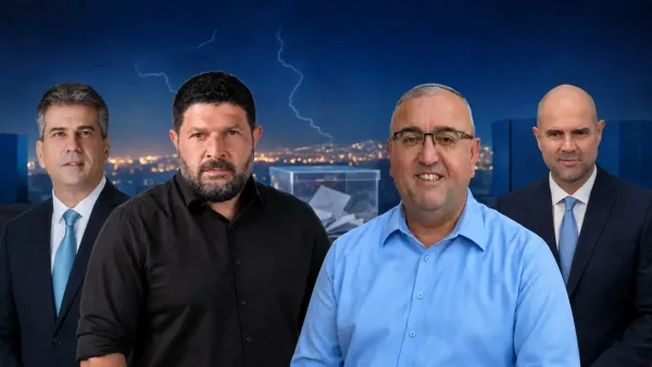 נתוני הדרום: נתיבות ניצחה את באר שבע: כך הצביע הדרום בפריימריז בליכוד