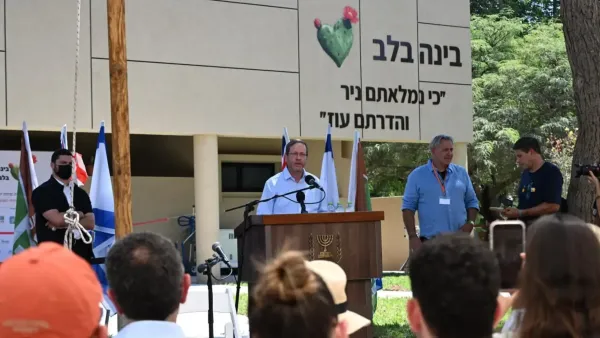 חנוכת מרכז 'בינה בלב' בקיבוץ ניר עוז במעמד נשיא המדינה יצחק הרצוג
