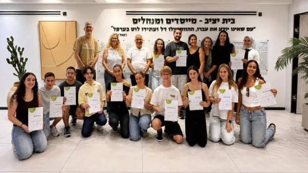 בוגרי תוכנית 'מארי קירי' באירוע הסיום באוניברסיטת בן-גוריון בנגב