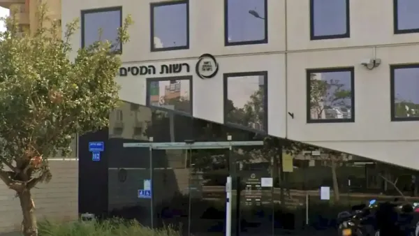 לפני ראש השנה: 130 אלף זכאים יקבלו את מענק העבודה מוקדם