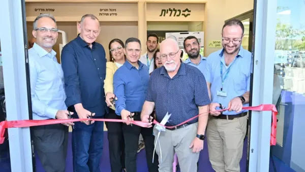 מבאר שבע תצא הבשורה: כללית חנכה את מרפאת העתיד הראשונה בקהילה