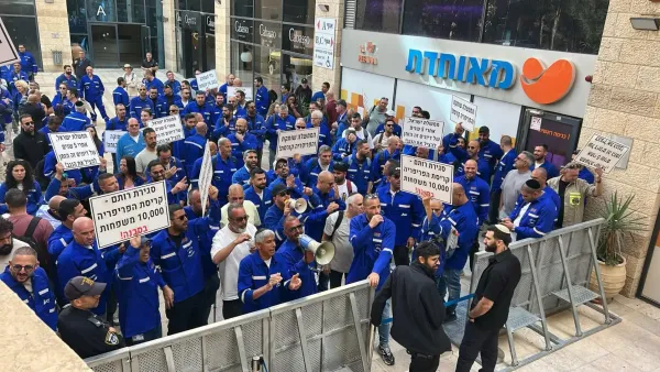 עובדי רותם אמפרט מפגינים בבאר שבע ובירושלים, נתניהו עשוי להתערב במשבר
