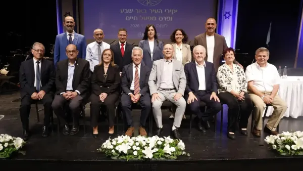מהנהגת סורוקה ועד התרבות וההתנדבות: אלה יקירות ויקירי באר שבע לשנת תשפ''ז