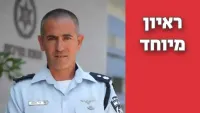 סנ״צ עדי בוחבוט מפקד תחנת משטרת נתיבות במהלך סיור בעיר