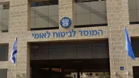 סניף הביטוח הלאומי בישראל על רקע עדכון לגבי מתווה החל''ת ונפגעי איבה במבצע שאגת הארי.