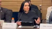  דיון בוועדת ביקורת המדינה בכנסת בנושא הכנסות המדינה ממפעלי ים המלח וחברת הכנסת יסמין פרידמן נואמת