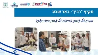 טקס הוקרה של משרד החינוך למוסדות חינוך מצטיינים בנושא זהות, מורשת ושורשים, בהם שישה מוסדות ממחוז הדרום.