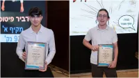 טקס חידון התנ''ך העירוני בבאר שבע עם תלמידים זוכים על הבמה