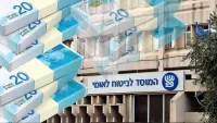 סניף ביטוח לאומי בישראל לצד המחשה של תשלומי קצבאות ומענקים לחשבונות הבנק.