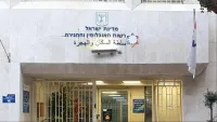 בית המשפט המחוזי בבאר שבע על רקע פסק הדין בנושא שוהה בלתי חוקי מגאורגיה