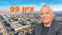 ראש עיריית דימונה בני ביטון על רקע בניין העירייה והישג במדד השקיפות