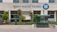 ביטוח לאומי יוצא לדרך עם המענקים החדשים: עד 50 אלף שקל