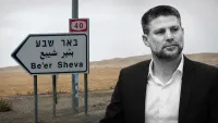 מליאת הכנסת על רקע הדיון על הטבות המס, עם דגש על באר שבע, הצפון ויישובי יו״ש