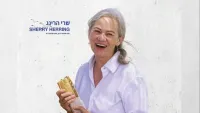 הפודטראק של שרי הרינג מגיע לקניון עזריאלי הנגב בבאר שבע