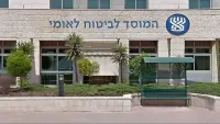 ציוד לבית הספר לקראת שנת הלימודים ומענק לימודים של ביטוח לאומי
