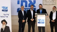 כינוס פוליטי בנתיבות ליד ציונו של הרב יורם אברג'יל, על רקע הקמת מפלגת אח"י החדשה וברקע הסערה סביב החיד"א אברג'יל.