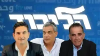קלפי בחירות וספירת קולות על רקע מסמכי פרוטוקול, המסמלים ערעור על תוצאות הבחירות בליכוד באר שבע.