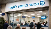 סניף הביטוח הלאומי על רקע תשלומי קצבאות ומענקים לחודש יוני 2026