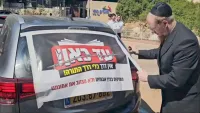 שיירת רכבים במחאת חרדים נגד הגיוס לצה'ל גורמת לעומסי תנועה בכבישים המרכזיים בישראל.