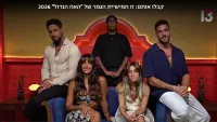 חמישיית הגמר של האח הגדול 2026 על רקע מסכי טלוויזיה ורשתות חברתיות, עם דגש על גל ורפאלה והשיח הציבורי סביב הריאליטי.