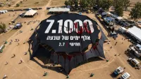 ממחר, ציון 1,000 ימים ל-7 באוקטובר: חסימות כבישים, מחאות וטקסים מדרום ועד מרכז