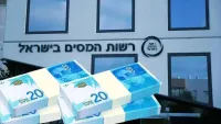 הכסף נכנס היום: הפעימה הראשונה של מענק העבודה משולמת לזכאים