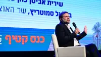 שר האוצר בצלאל סמוטריץ׳ בכנס קטיף לאחריות לאומית ביד בנימין