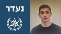 נועם מלכה בן ה-16 מבאר שבע, שהמשטרה מבקשת את עזרת הציבור באיתורו