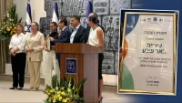 גלית חן ואלונה ברקת בטקס אות הנשיא בספורט בבית הנשיא