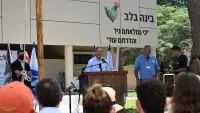 חנוכת מרכז 'בינה בלב' בקיבוץ ניר עוז במעמד נשיא המדינה יצחק הרצוג