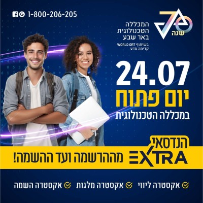 קישור לpe.tcb.ac.il