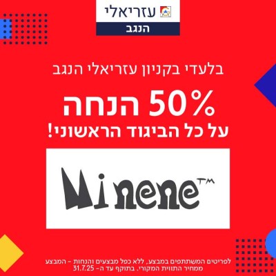 קישור לbit.ly