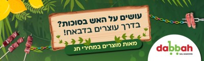 קישור לsdabach.co.il