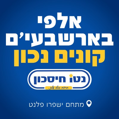 קישור לchat.whatsapp.com