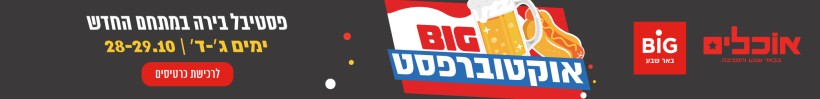 קישור לbit.ly