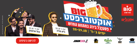 קישור לbit.ly