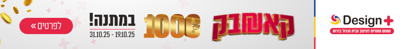 קישור לdesignbs.co.il