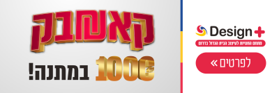 קישור לdesignbs.co.il