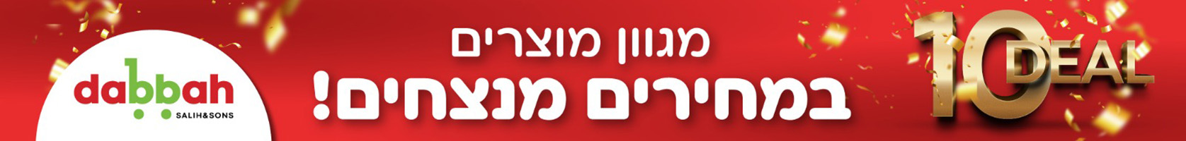 קישור לsdabach.co.il
