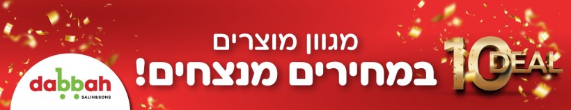 קישור לsdabach.co.il