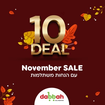 קישור לsdabach.co.il