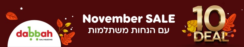 קישור לsdabach.co.il