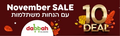 קישור לsdabach.co.il