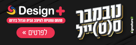 קישור לdesignbs.co.il