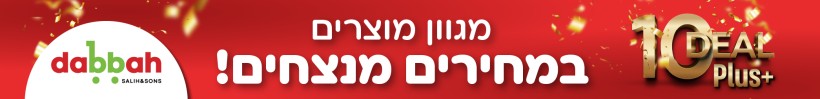 קישור לsdabach.co.il