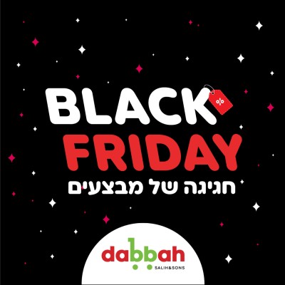 קישור לsdabach.co.il