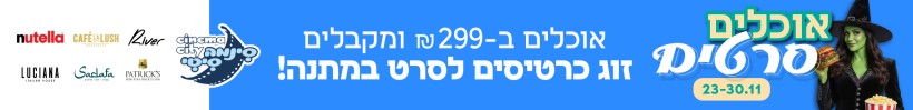 קישור לbr7news.co.il